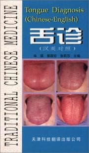 Tapa de She zhen (Han Ying dui zhao) = Tongue diagnosis (Chinese-English)