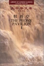 Tapa de The Peony Pavilion
