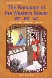 Tapa de The romance of the western bower =