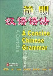 Tapa de A Concise Chinese Grammar