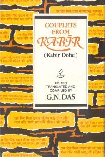 Tapa de Couplets from Kabīr