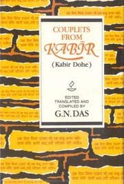 Tapa de Couplets from Kabīr