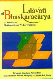 Tapa de Līlāvatī of Bhāskarācārya