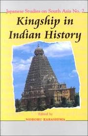 Tapa de Kingship in Indian history