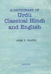 Tapa de A Dictionary of Urdu Classical Hindu and English, Deluxe