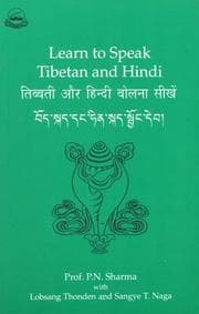 Tapa de Learn to speak Tibetan and Hindi =