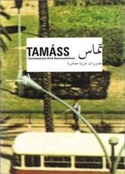 Tapa de Tamáss