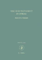 Tapa de Isaiah (Peshitta - the Old Testament in Syriac, No 1, Part 3)