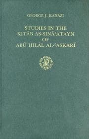 Tapa de Studies in the Kitāb aṣ-Ṣināʻatayn of Abū Hilāl al-ʻAskarī
