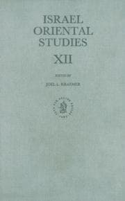 Tapa de Israel Oriental Studies