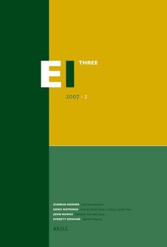 Tapa de EI 2007-2