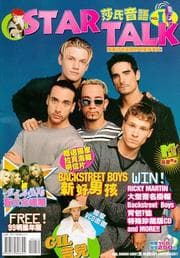 Tapa de Star Talk I