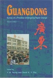 Tapa de Guangdong