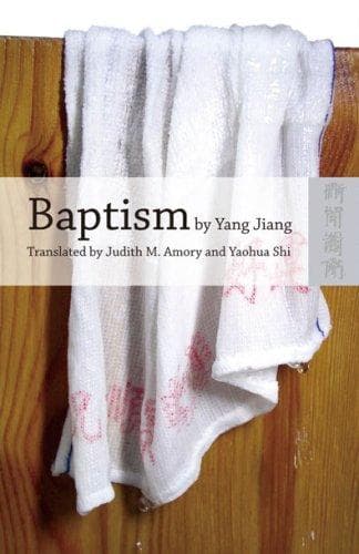 Tapa de Baptism