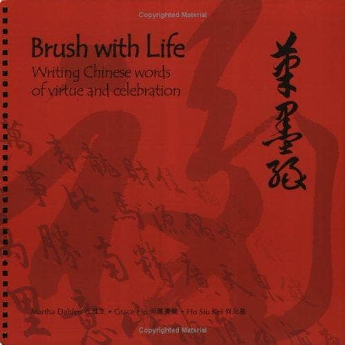 Tapa de Brush with Life