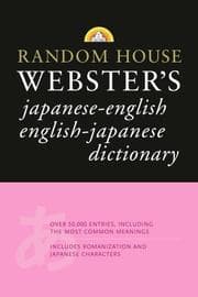 Tapa de Random House Webster's Japanese-English English-Japanese Dictionary