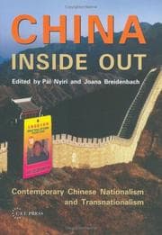 Tapa de China inside out