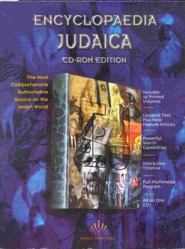 Tapa de Encyclopedia Judaica