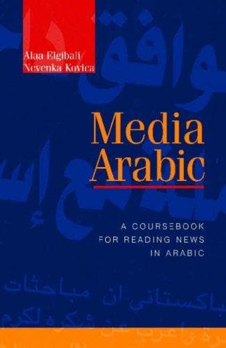 Tapa de Media Arabic