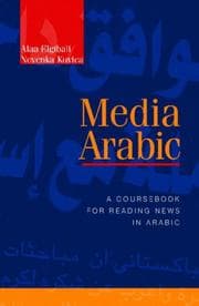 Tapa de Media Arabic