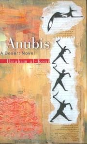 Tapa de Anubis