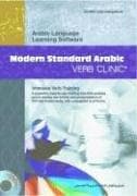 Tapa de Modern Standard Arabic Verb Clinic