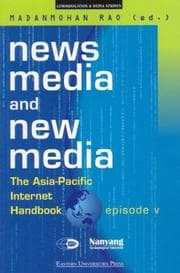 Tapa de News media and new media