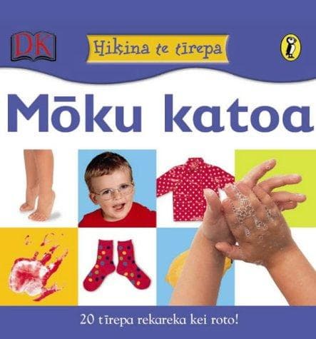 Tapa de Moku Katoa
