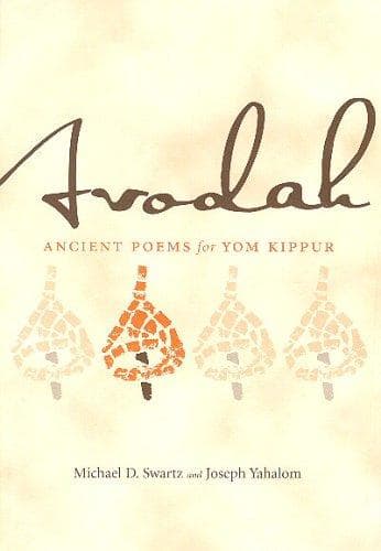 Tapa de Avodah