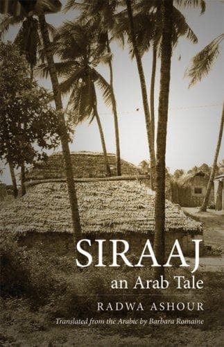 Tapa de Siraaj