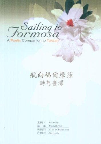 Tapa de Sailing to Formosa