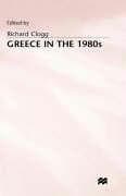 Tapa de Greece in the 1980's