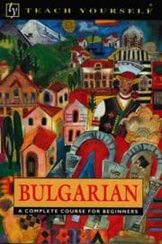Tapa de Bulgarian