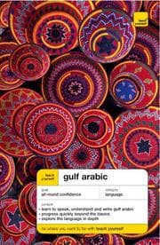 Tapa de Gulf Arabic