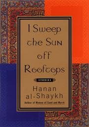 Tapa de Aknusu al-shams ʻan al-suṭūḥ
