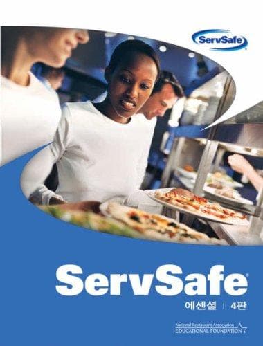 Tapa de ServSafe Essentials in Korean with the Certification Exam Answer Sheet