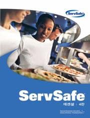 Tapa de ServSafe Essentials in Korean with the Certification Exam Answer Sheet