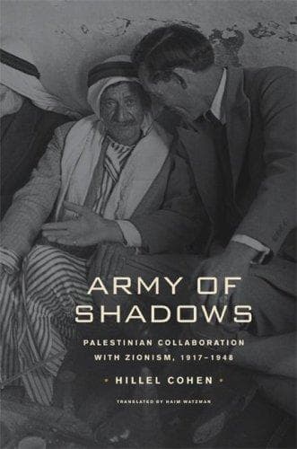Tapa de Army of shadows