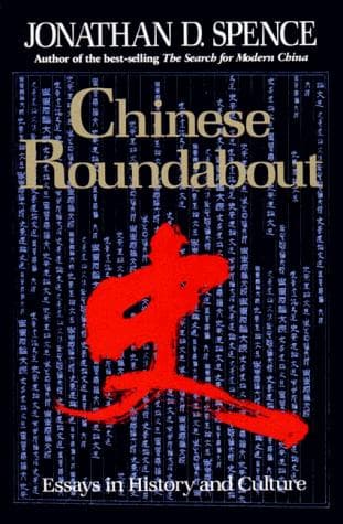 Tapa de Chinese Roundabout