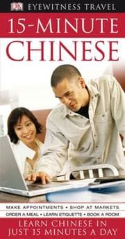 Tapa de 15-Minute Chinese