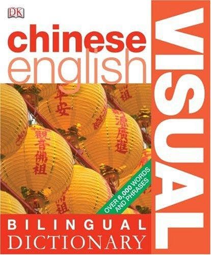 Tapa de Mandarin Chinese-English Bilingual Visual Dictionary