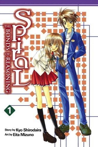 Tapa de Suiri no kizuna
