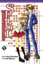 Tapa de Suiri no kizuna