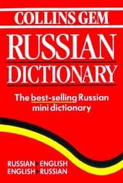 Tapa de Collins gem Russian dictionary