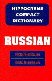 Tapa de Russian-English