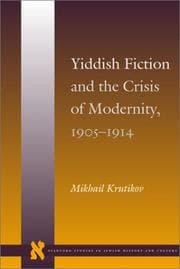 Tapa de Yiddish Fiction and the Crisis of Modernity, 1905-1914 (Stanford Studies in Jewish History and C)