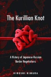 Tapa de The Kurillian Knot
