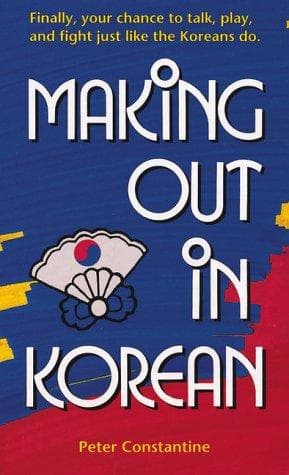 Tapa de Making Out in Korean