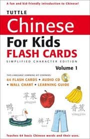 Tapa de Chinese for Kids