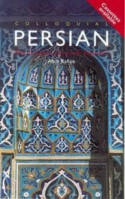 Tapa de Colloquial Persian The Complete Course for Beginners (With cassette) (Colloquial Series (Multimedia))
